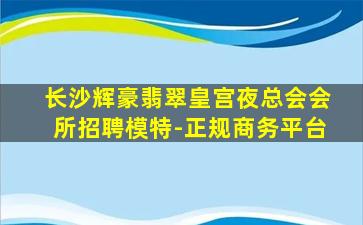 阳江酒吧招聘